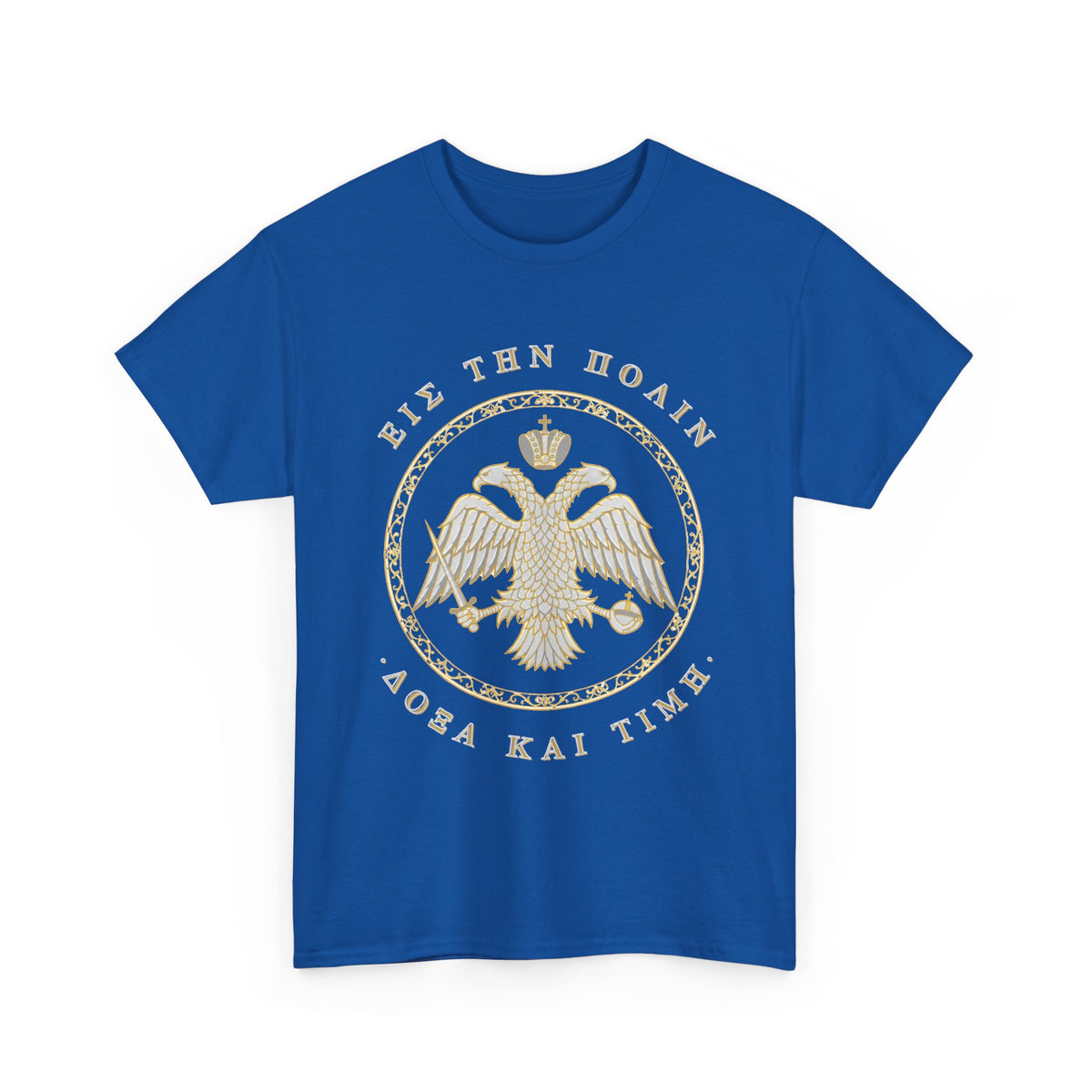 Byzantine T-Shirt – Doppeladler in Silber-Gold · Εἰς τὴν Πόλιν · Frontdruck