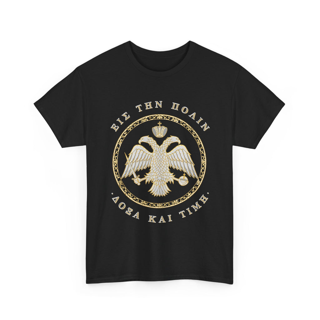 Byzantine T-Shirt – Doppeladler in Silber-Gold · Εἰς τὴν Πόλιν · Frontdruck