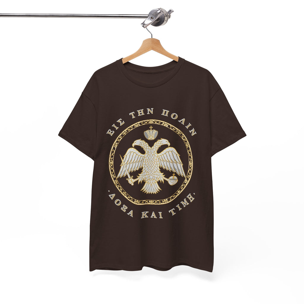 Byzantine T-Shirt – Doppeladler in Silber-Gold · Εἰς τὴν Πόλιν · Frontdruck