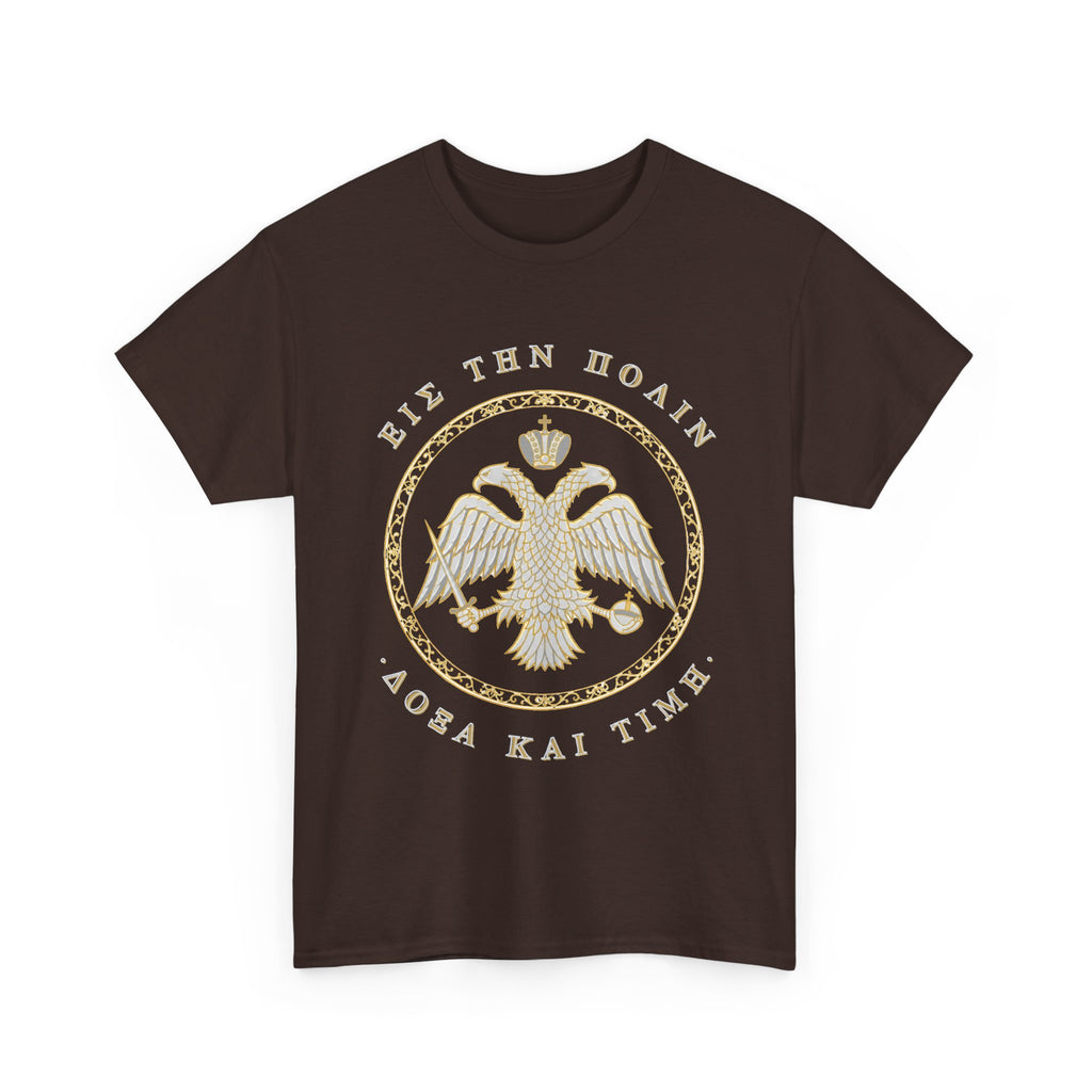Byzantine T-Shirt – Doppeladler in Silber-Gold · Εἰς τὴν Πόλιν · Frontdruck