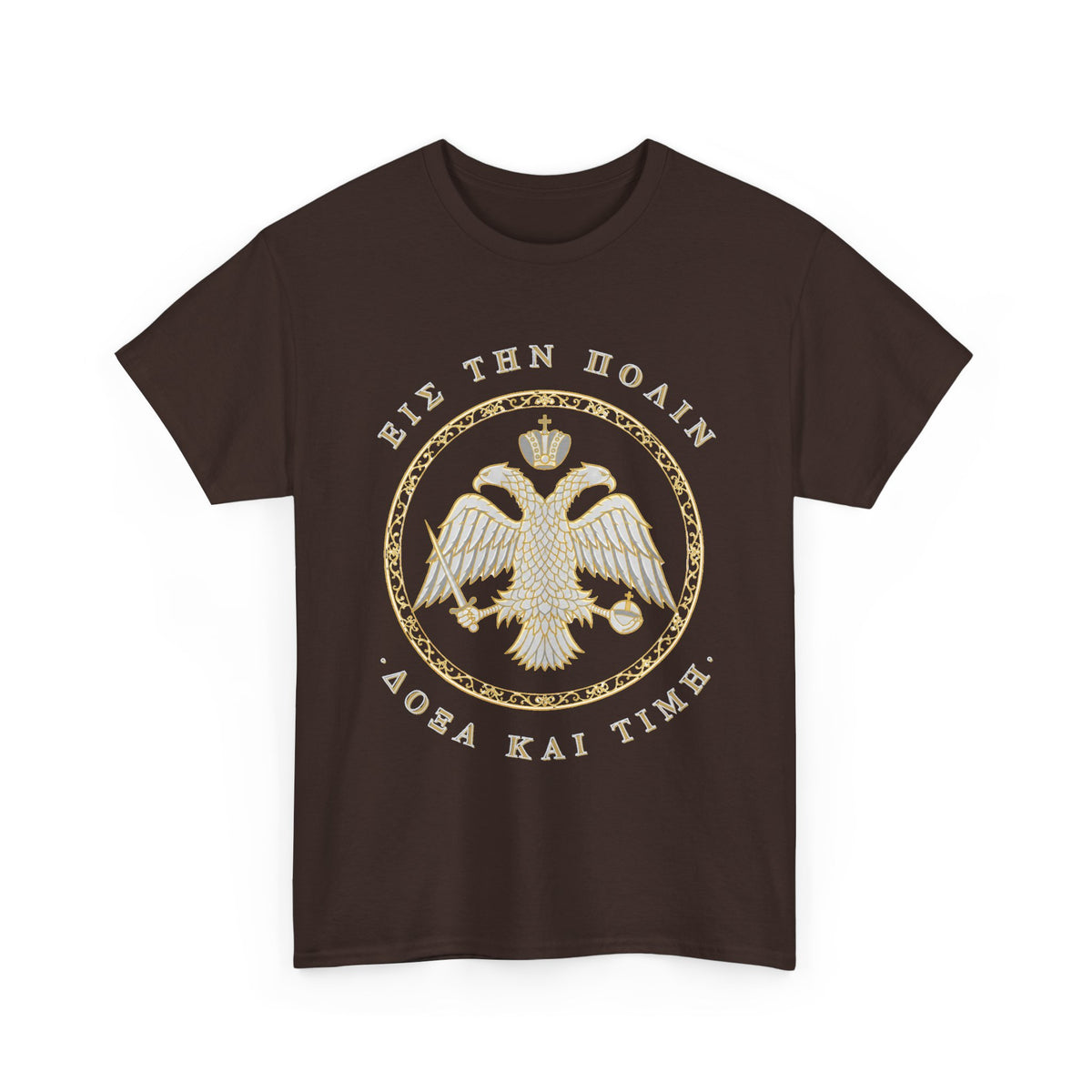 Byzantine T-Shirt – Doppeladler in Silber-Gold · Εἰς τὴν Πόλιν · Frontdruck