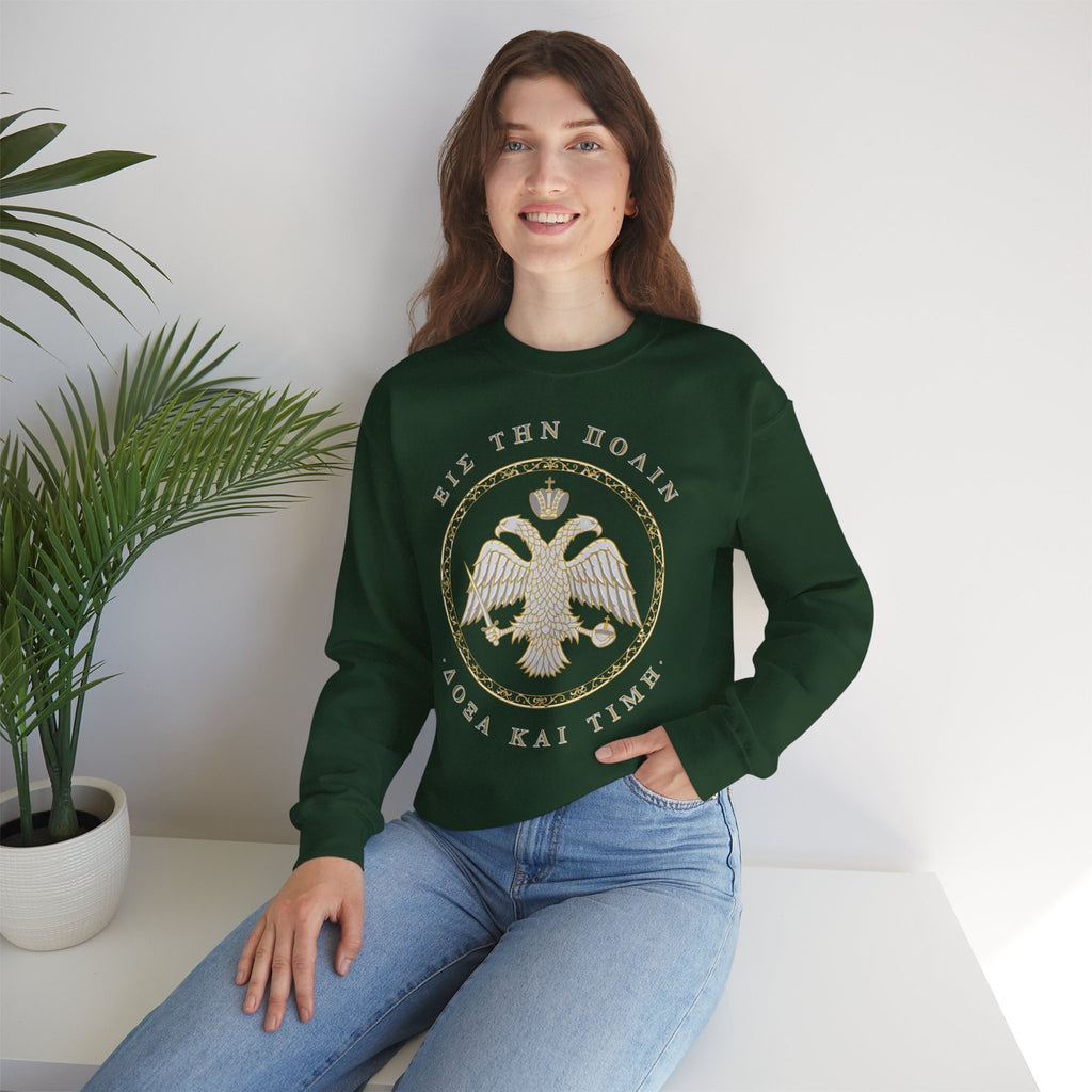 Byzantine Sweatshirt – Doppeladler in Silber-Gold · Δόξα και Τιμή (Ruhm und Ehre) · Versandkostenfrei
