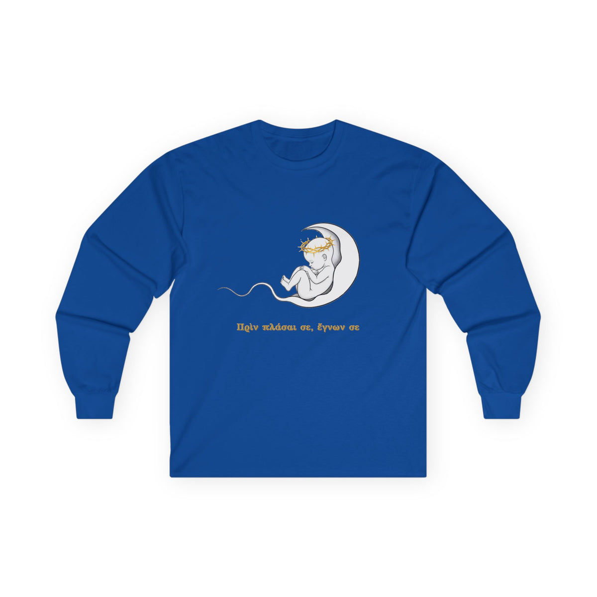 Unisex-Langarmshirt „Πριν πλάσω σε, έγνων σε“ – Baby im Halbmond – Versandkostenfrei