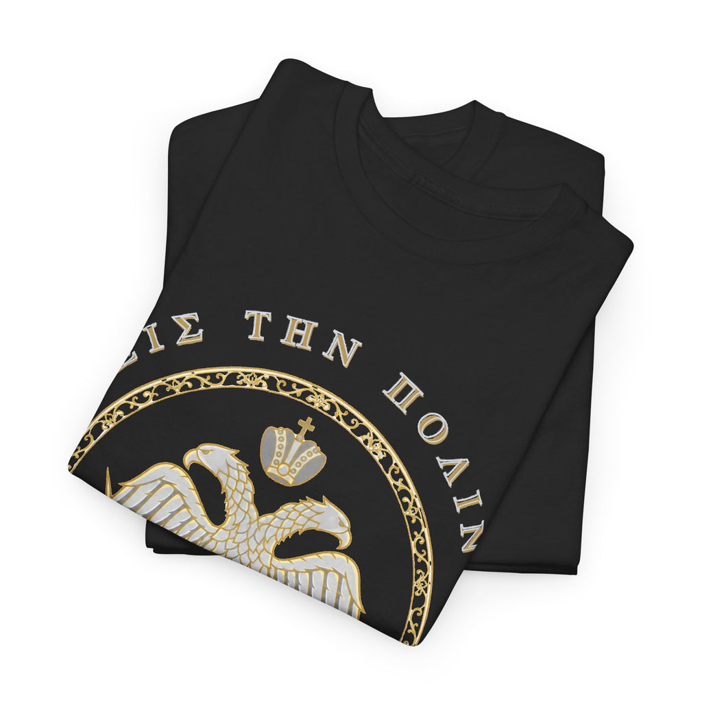 Byzantine T-Shirt – Doppeladler in Silber-Gold · Εἰς τὴν Πόλιν · Frontdruck