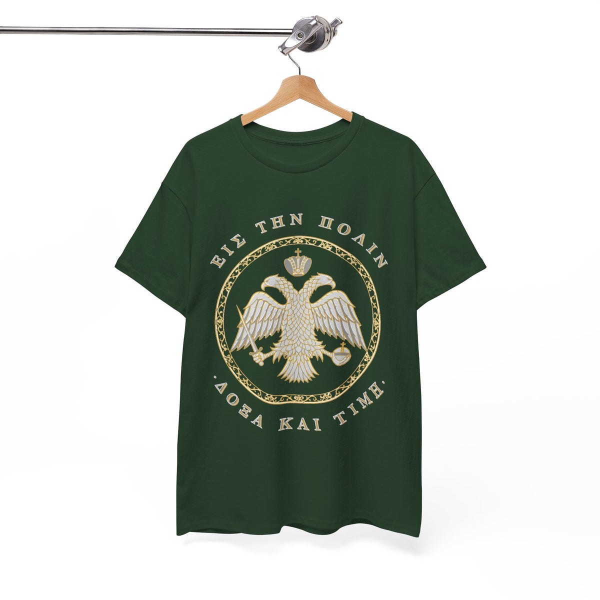 Byzantine T-Shirt – Doppeladler in Silber-Gold · Εἰς τὴν Πόλιν · Frontdruck