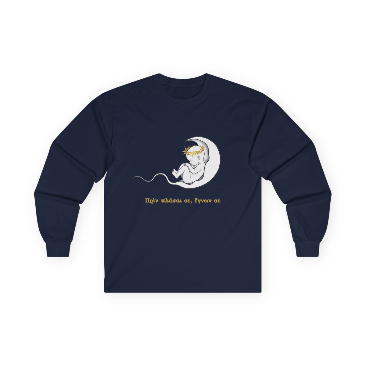 Unisex-Langarmshirt „Πριν πλάσω σε, έγνων σε“ – Baby im Halbmond – Versandkostenfrei