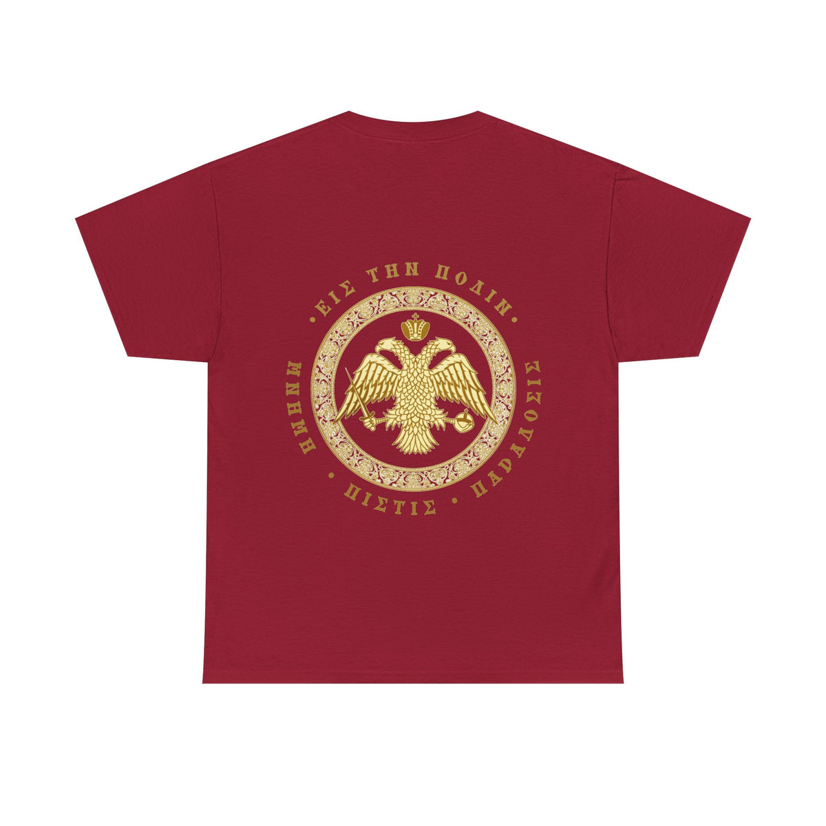 Κλασικό βυζαντινό T-Shirt – Δικέφαλος αετός με ελληνική επιγραφή σφραγίδας – Δωρεάν μεταφορικά