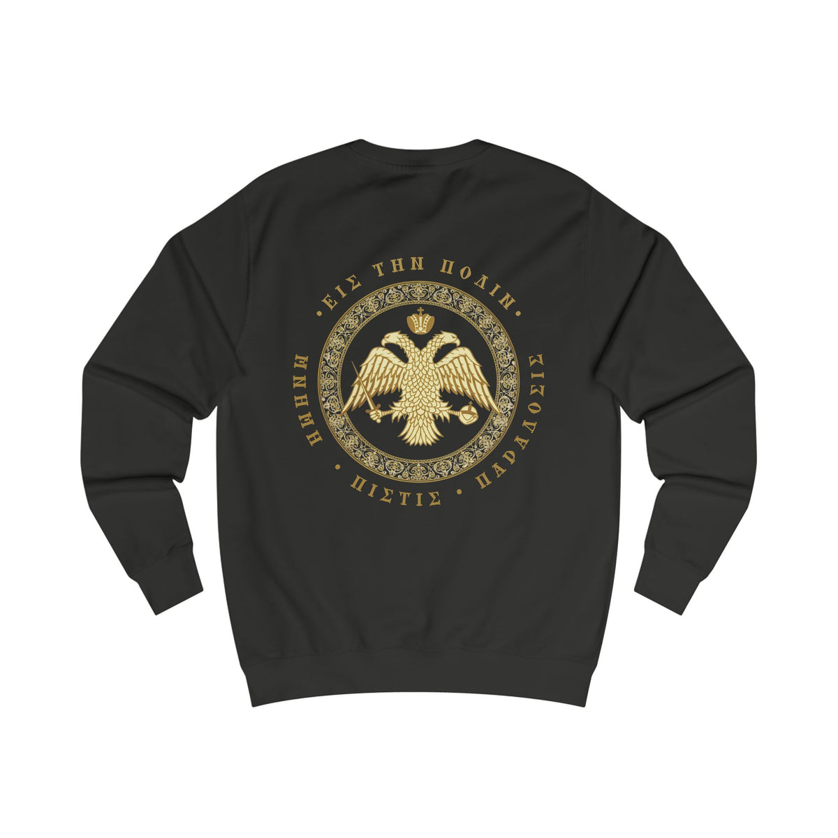 Classic Byzantine Sweatshirt – Doppeladler mit griechischem Siegel-Schriftzug –  Versandkostenfrei