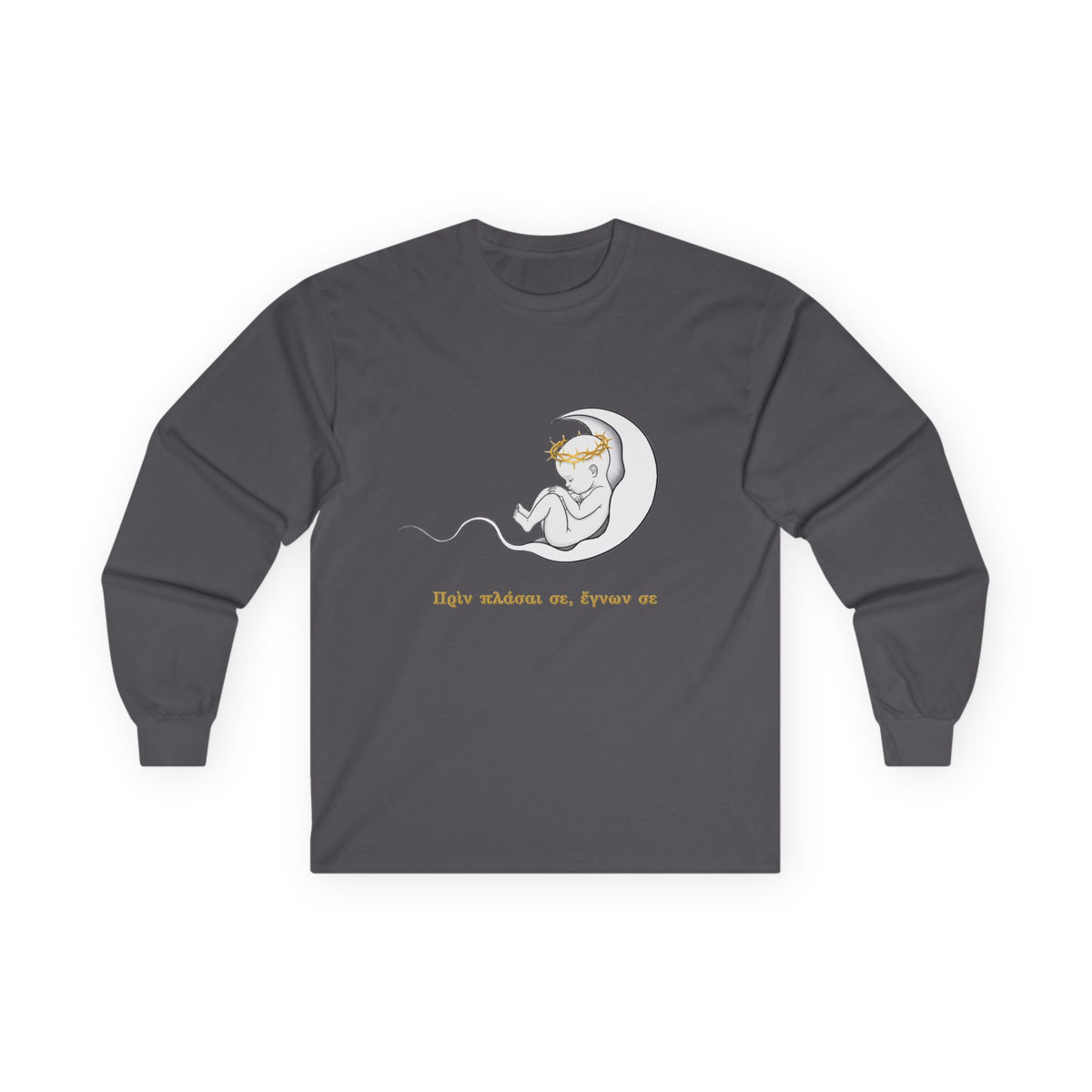 Unisex-Langarmshirt „Πριν πλάσω σε, έγνων σε“ – Baby im Halbmond – Versandkostenfrei