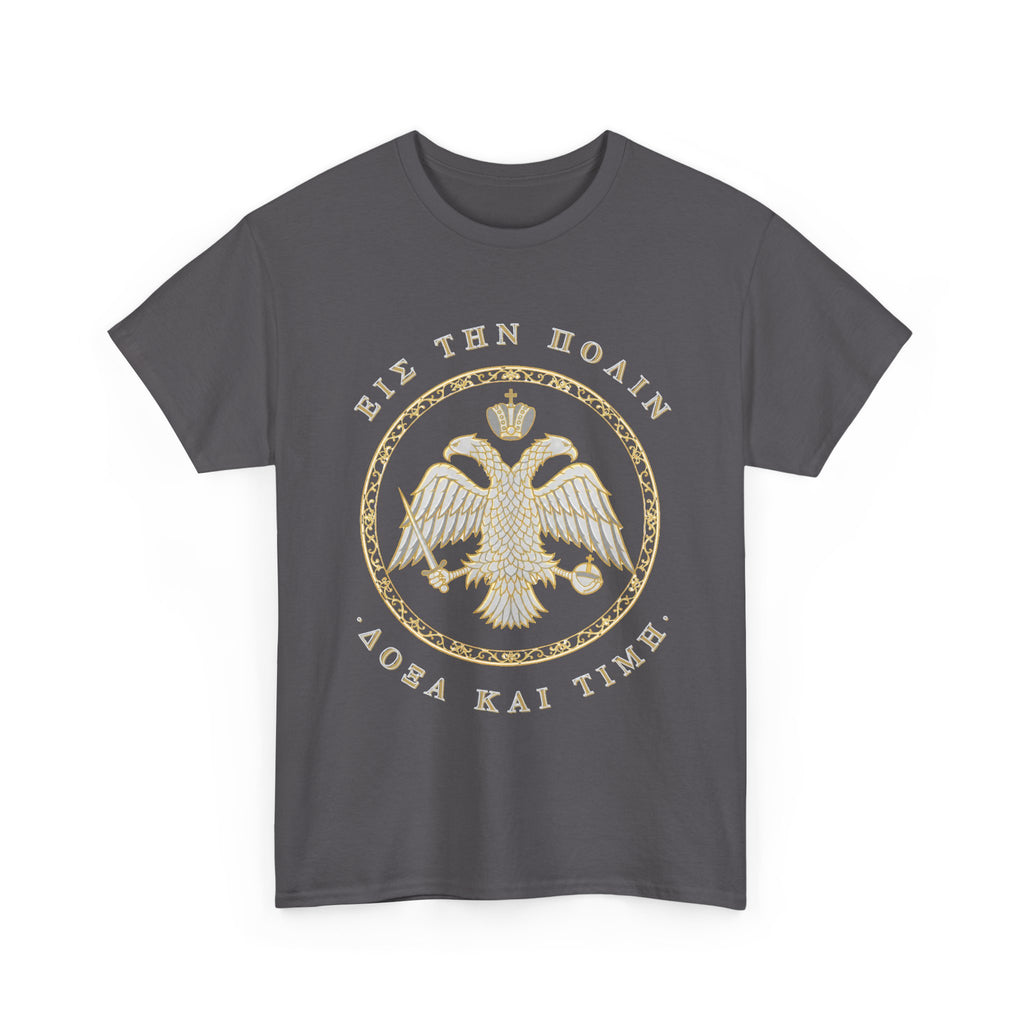 Byzantine T-Shirt – Doppeladler in Silber-Gold · Εἰς τὴν Πόλιν · Frontdruck