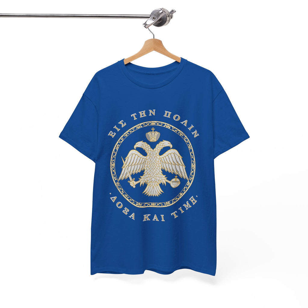 Byzantine T-Shirt – Doppeladler in Silber-Gold · Εἰς τὴν Πόλιν · Frontdruck