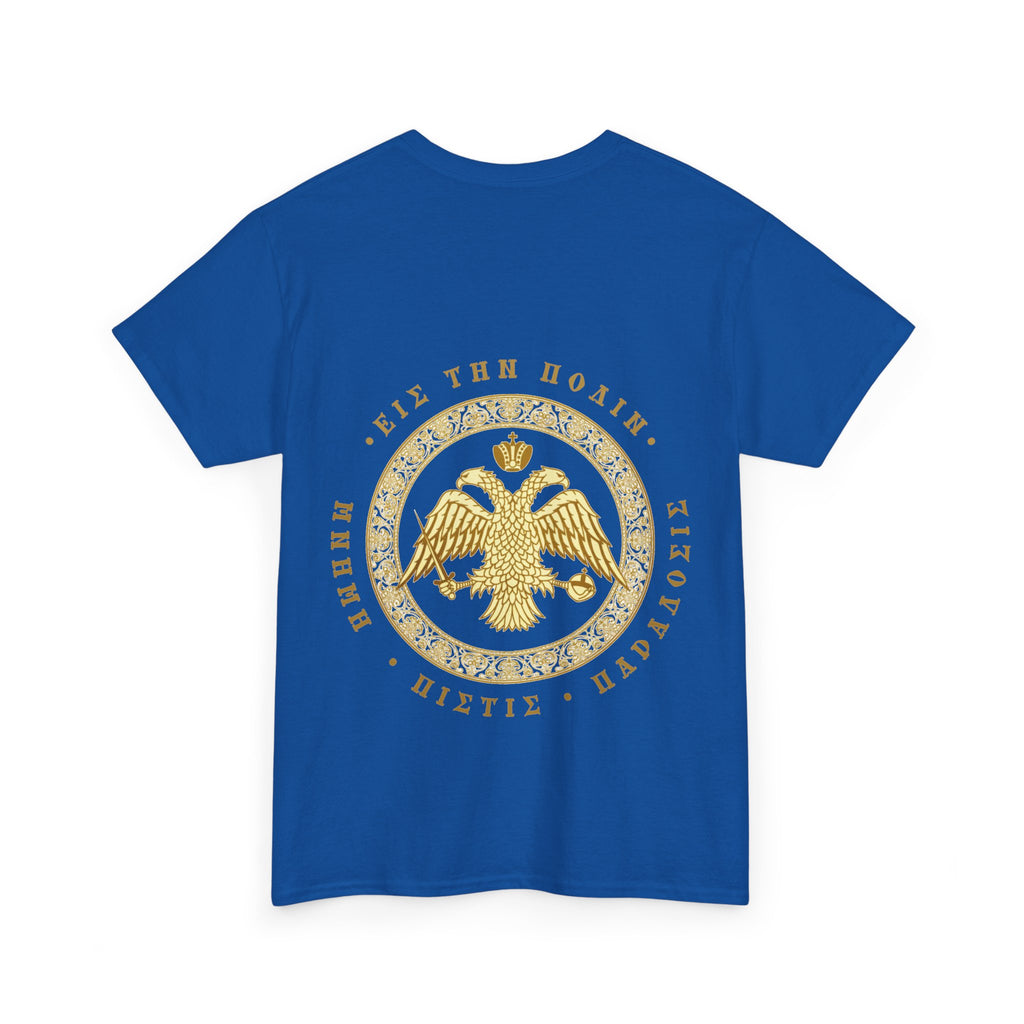Κλασικό βυζαντινό T-Shirt – Δικέφαλος αετός με ελληνική επιγραφή σφραγίδας – Δωρεάν μεταφορικά