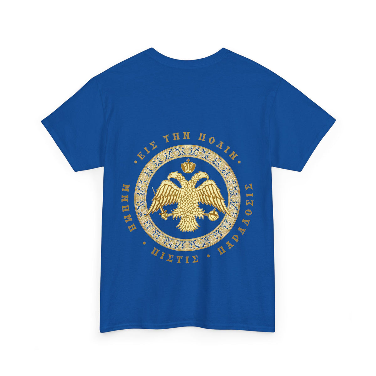 Classic Byzantine T-Shirt – Doppeladler mit griechischem Siegel-Schriftzug – Versandkostenfrei