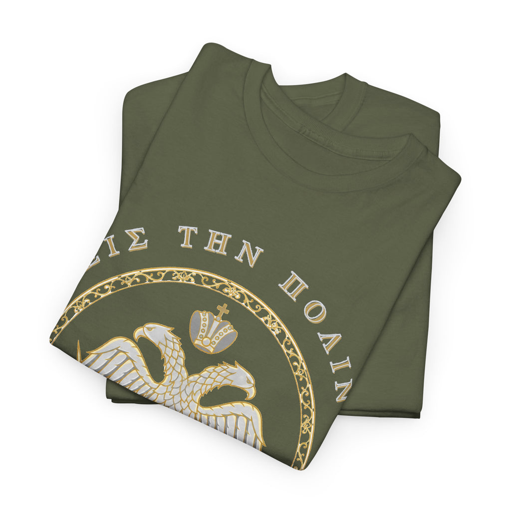 Byzantine T-Shirt – Doppeladler in Silber-Gold · Εἰς τὴν Πόλιν · Frontdruck