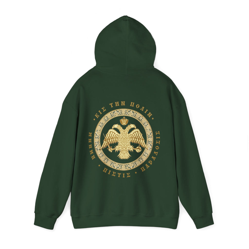 Classic Byzantine Hoodie – Doppeladler mit griechischem Siegel-Schriftzug – Versandkostenfrei