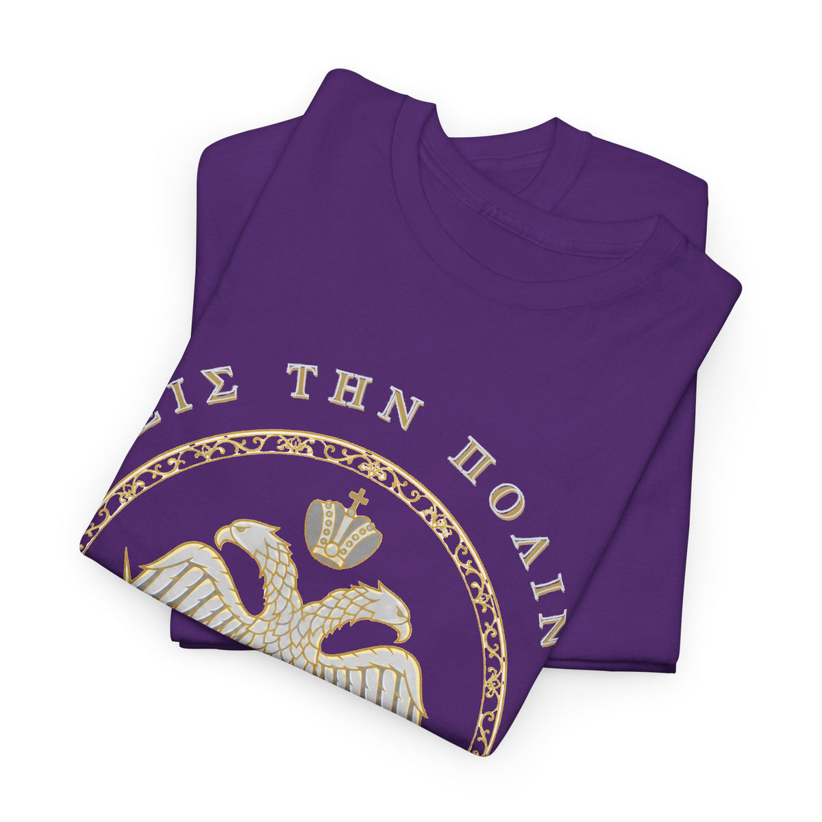 Byzantine T-Shirt – Doppeladler in Silber-Gold · Εἰς τὴν Πόλιν · Frontdruck