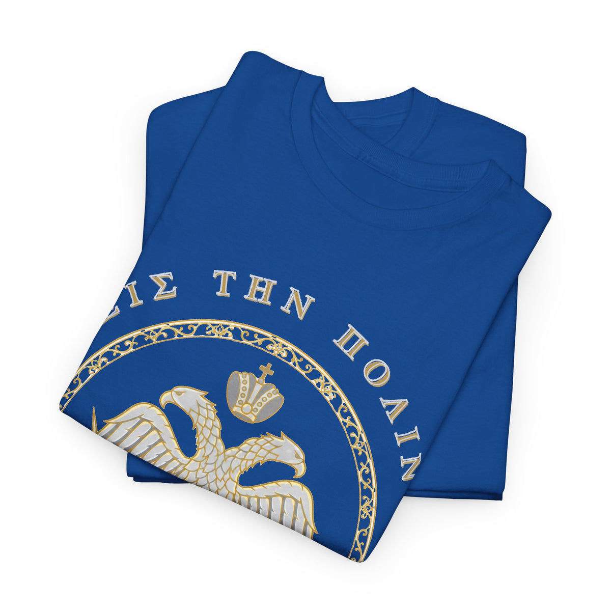 Byzantine T-Shirt – Doppeladler in Silber-Gold · Εἰς τὴν Πόλιν · Frontdruck