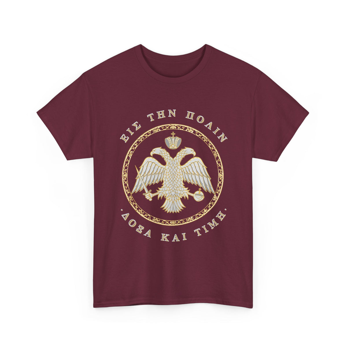 Byzantine T-Shirt – Doppeladler in Silber-Gold · Εἰς τὴν Πόλιν · Frontdruck
