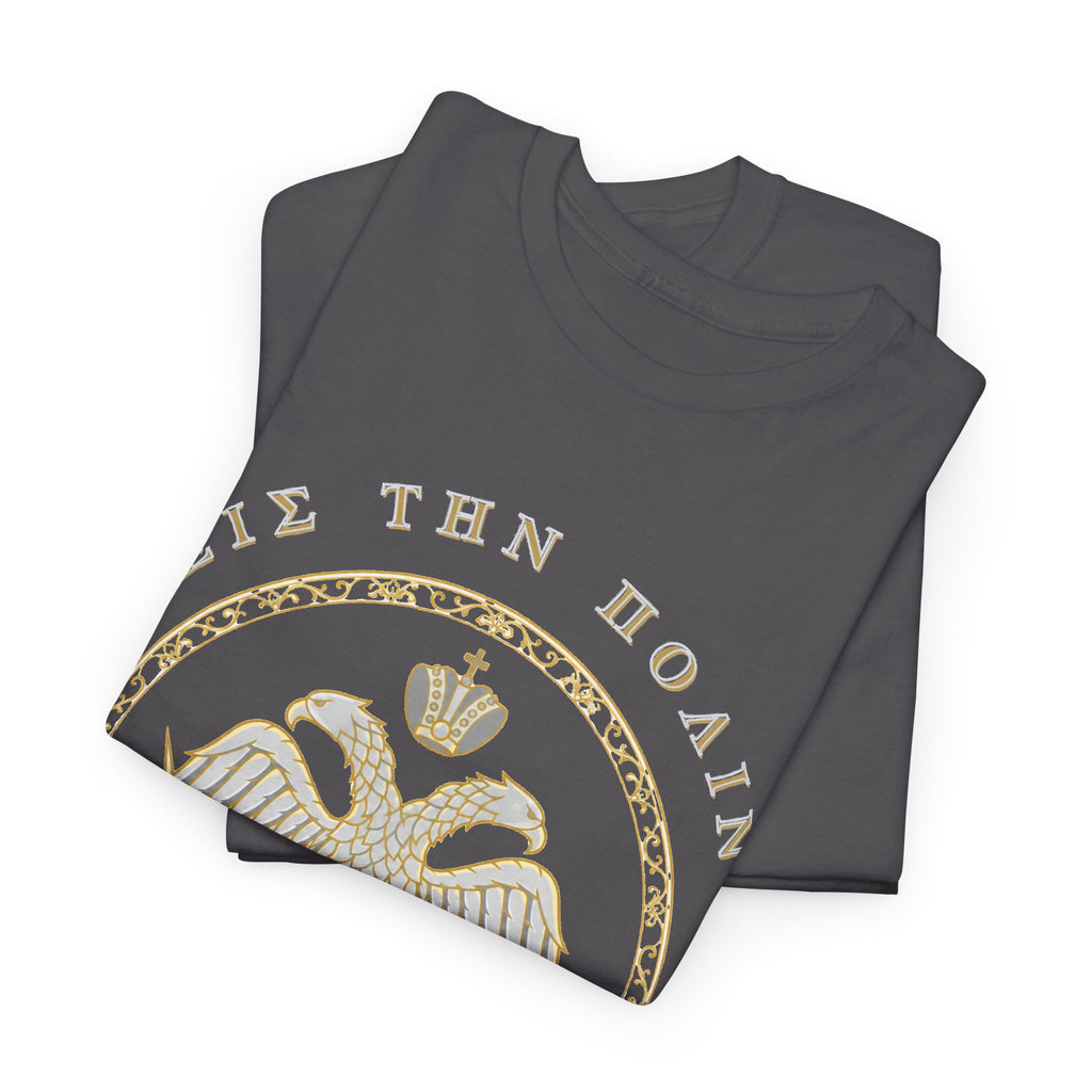 Byzantine T-Shirt – Doppeladler in Silber-Gold · Εἰς τὴν Πόλιν · Frontdruck