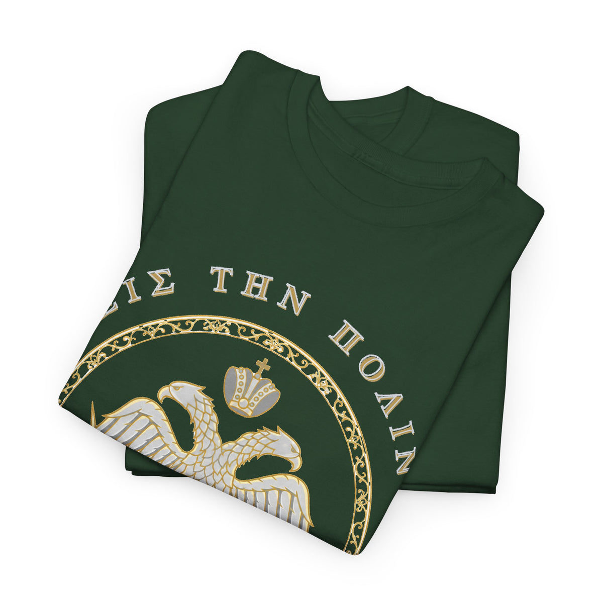 Byzantine T-Shirt – Doppeladler in Silber-Gold · Εἰς τὴν Πόλιν · Frontdruck