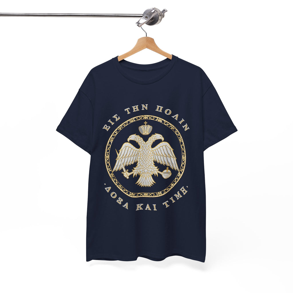 Byzantine T-Shirt – Doppeladler in Silber-Gold · Εἰς τὴν Πόλιν · Frontdruck