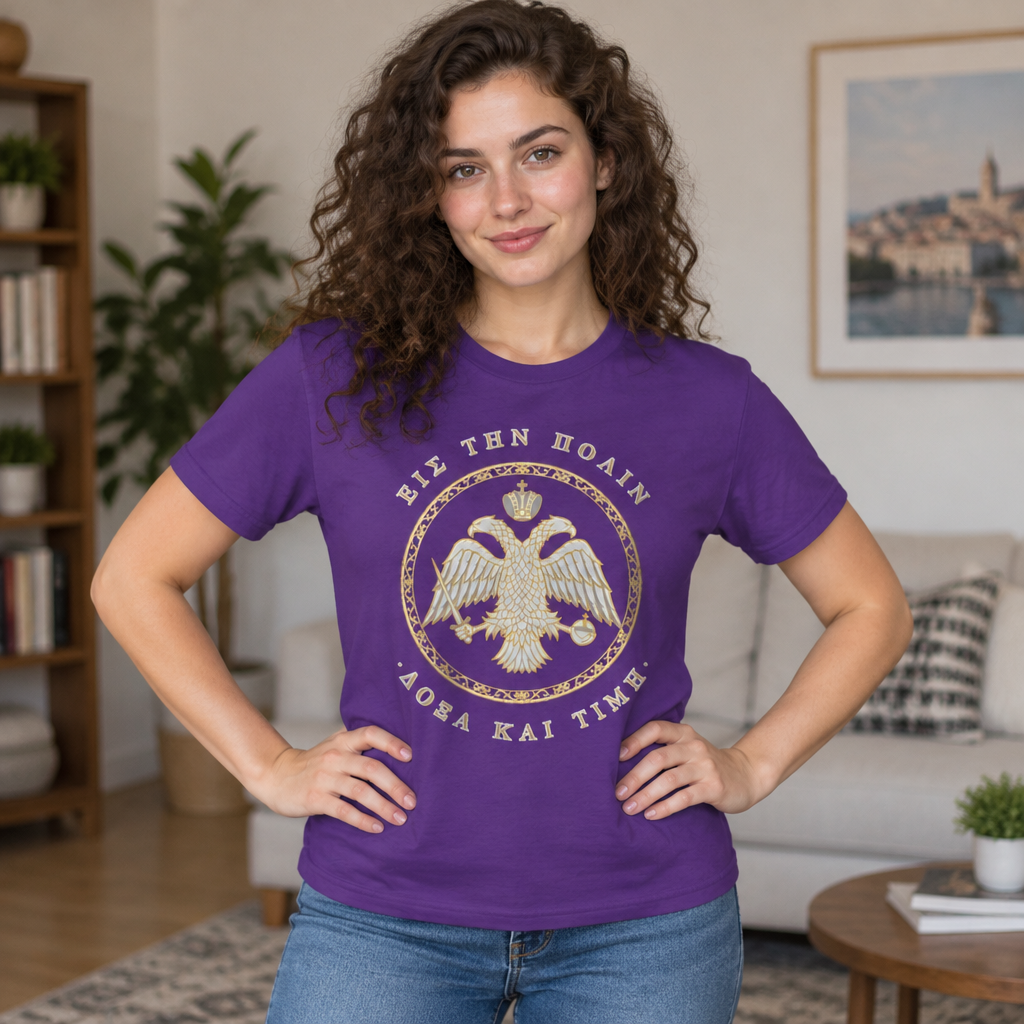 Byzantine T-Shirt – Doppeladler in Silber-Gold · Εἰς τὴν Πόλιν · Frontdruck