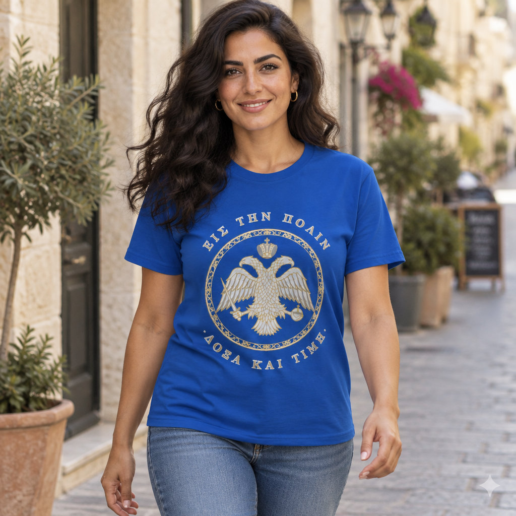 Byzantine T-Shirt – Doppeladler in Silber-Gold · Εἰς τὴν Πόλιν · Frontdruck