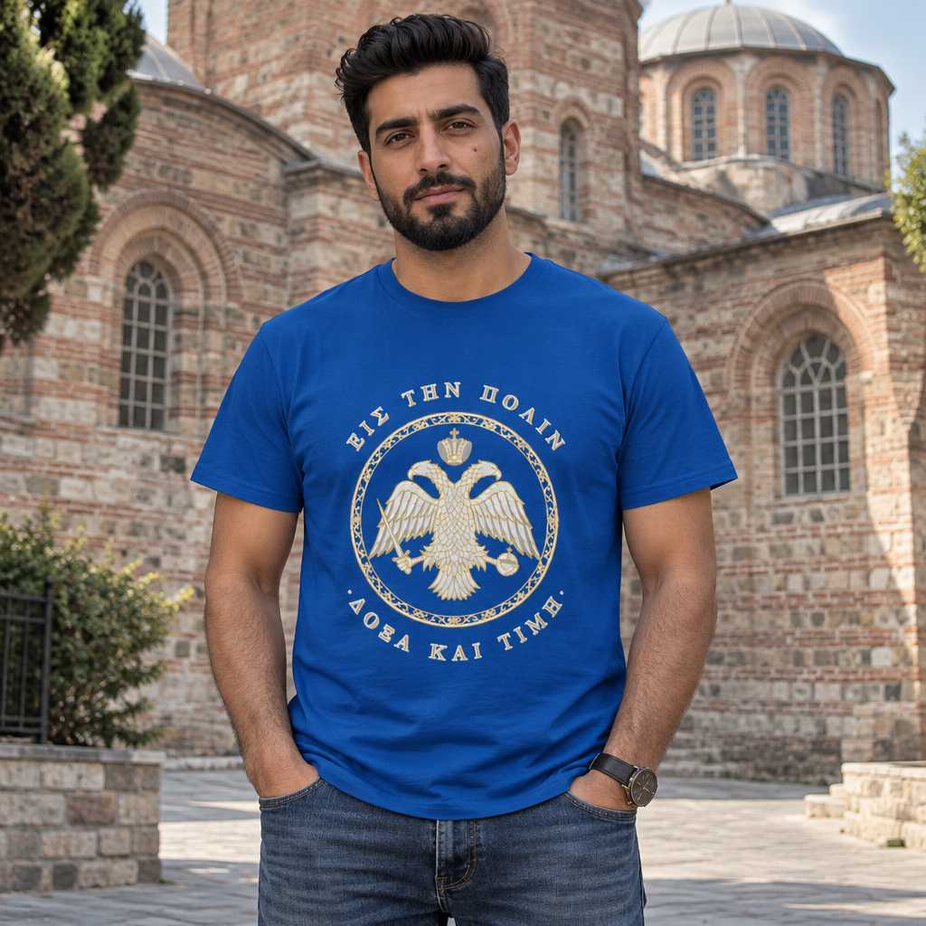 Byzantine T-Shirt – Doppeladler in Silber-Gold · Εἰς τὴν Πόλιν · Frontdruck