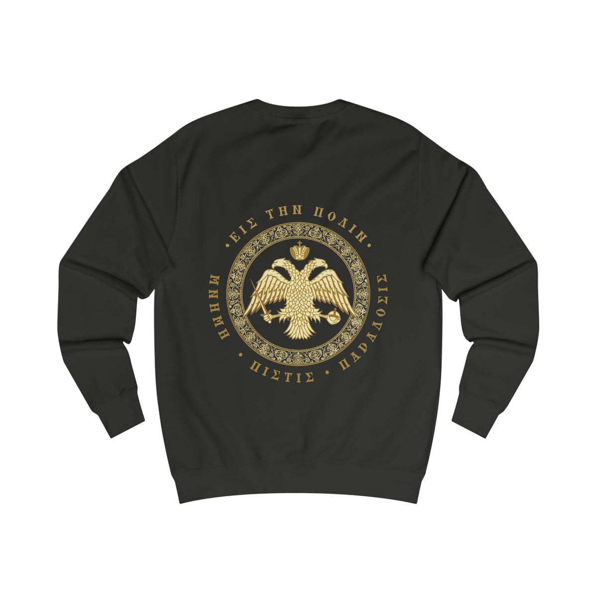 Classic Byzantine Sweatshirt – Doppeladler mit griechischem Siegel-Schriftzug