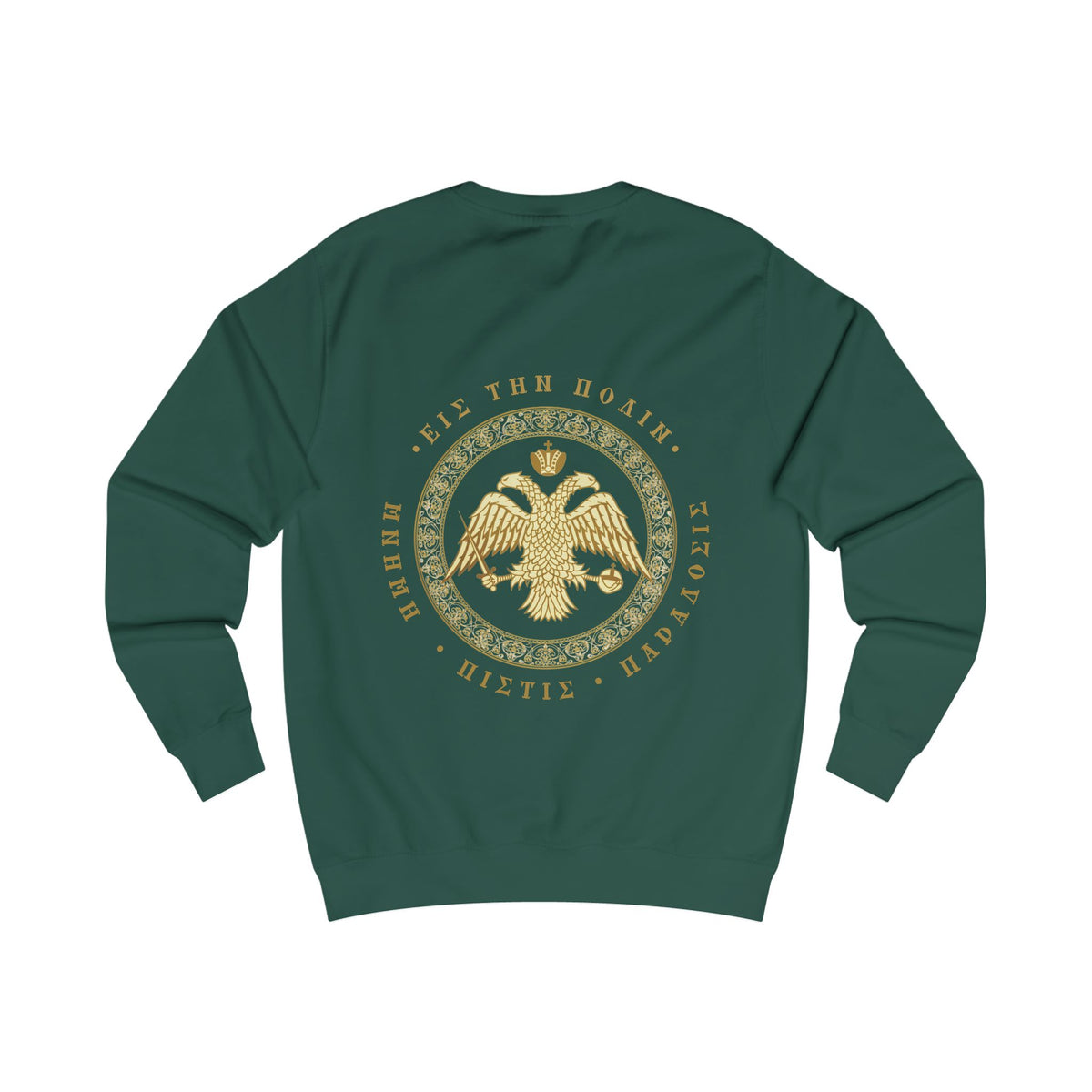 Classic Byzantine Sweatshirt – Doppeladler mit griechischem Siegel-Schriftzug