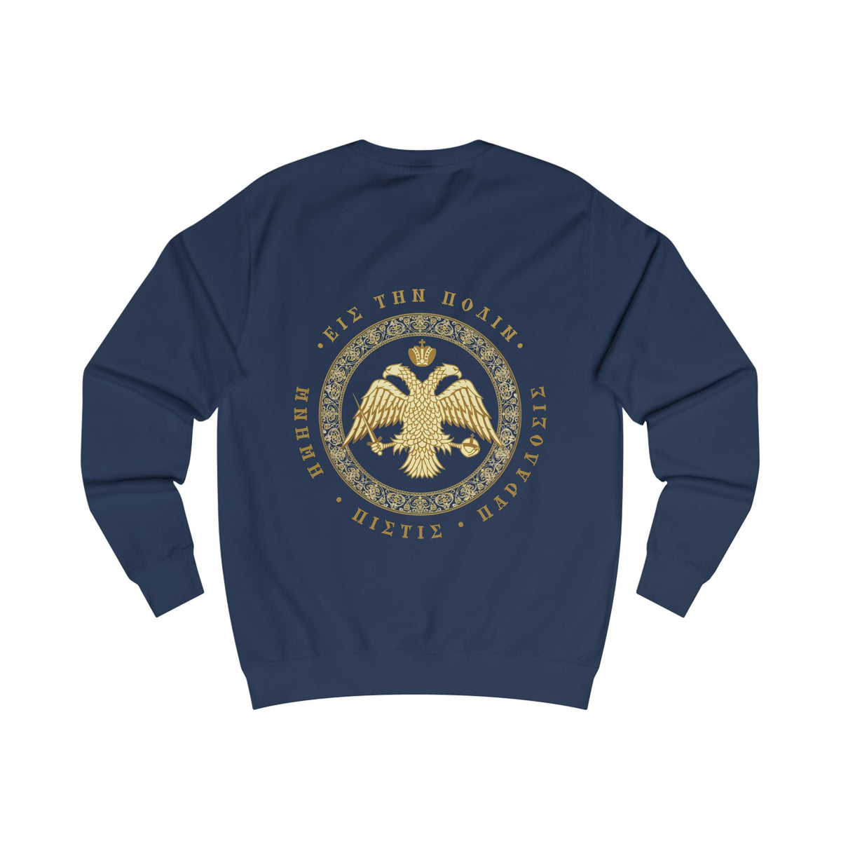 Classic Byzantine Sweatshirt – Doppeladler mit griechischem Siegel-Schriftzug