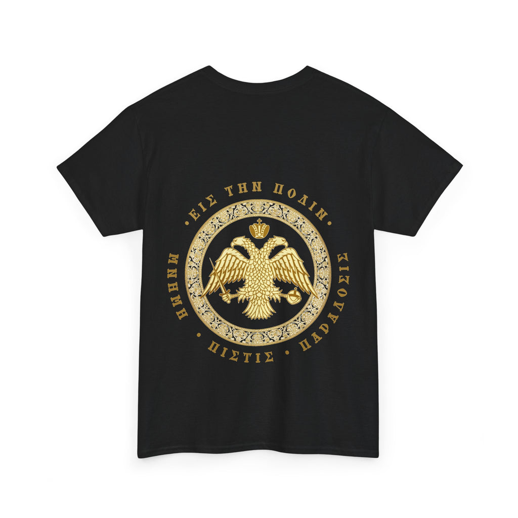 Κλασικό βυζαντινό T-Shirt – Δικέφαλος αετός με ελληνική επιγραφή σφραγίδας – Δωρεάν μεταφορικά