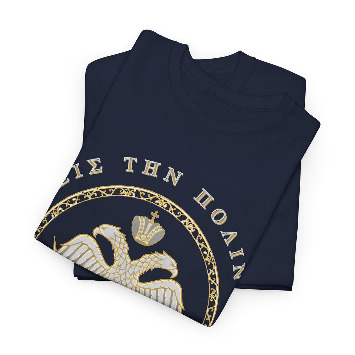 Byzantine T-Shirt – Doppeladler in Silber-Gold · Εἰς τὴν Πόλιν · Frontdruck