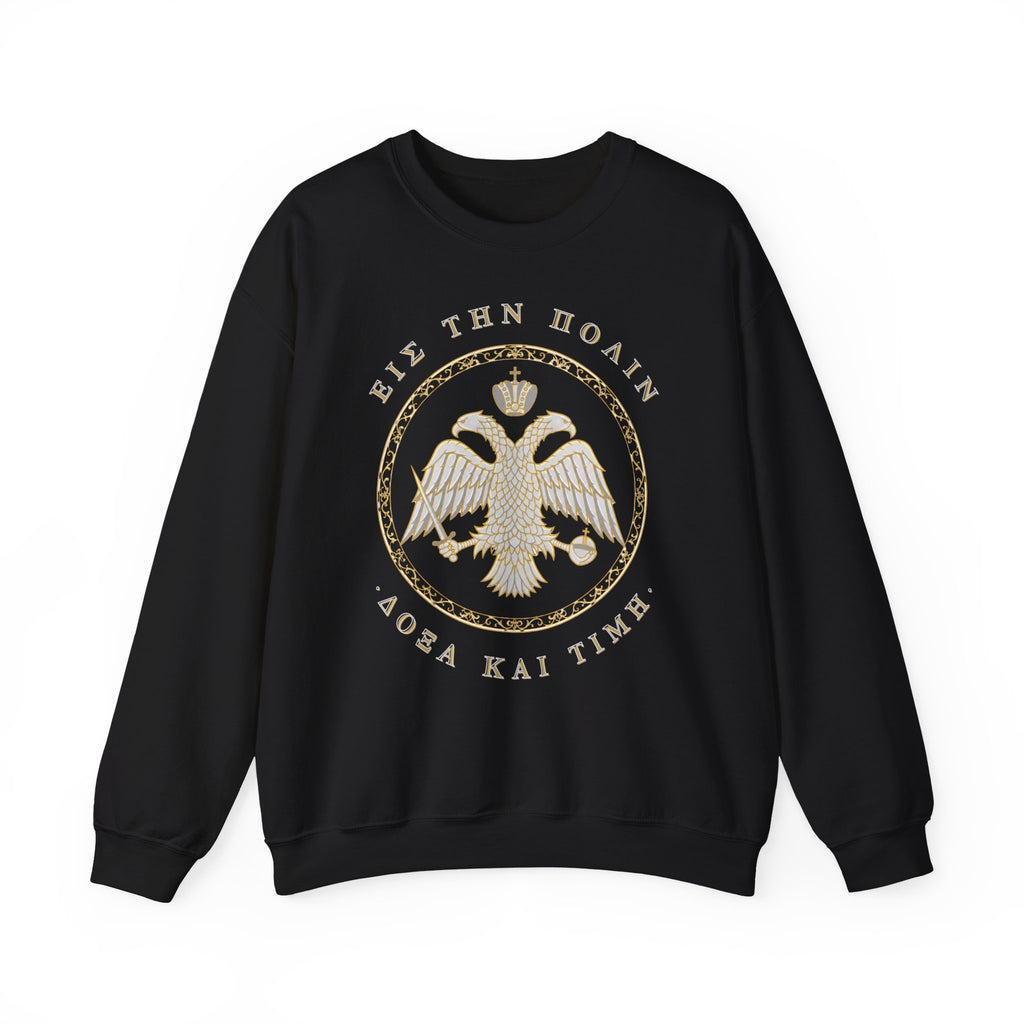 Byzantine Sweatshirt – Doppeladler in Silber-Gold · Δόξα και Τιμή (Ruhm und Ehre) · Versandkostenfrei