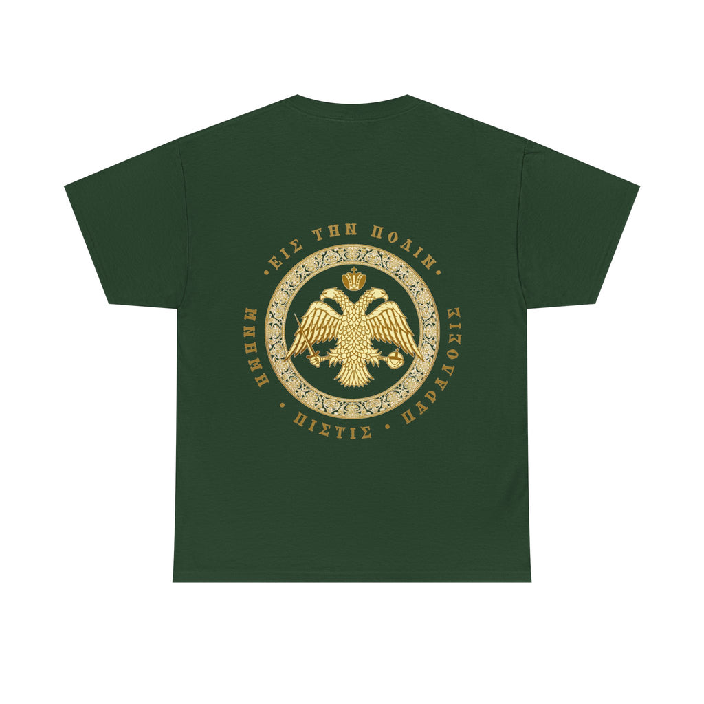 Κλασικό βυζαντινό T-Shirt – Δικέφαλος αετός με ελληνική επιγραφή σφραγίδας – Δωρεάν μεταφορικά