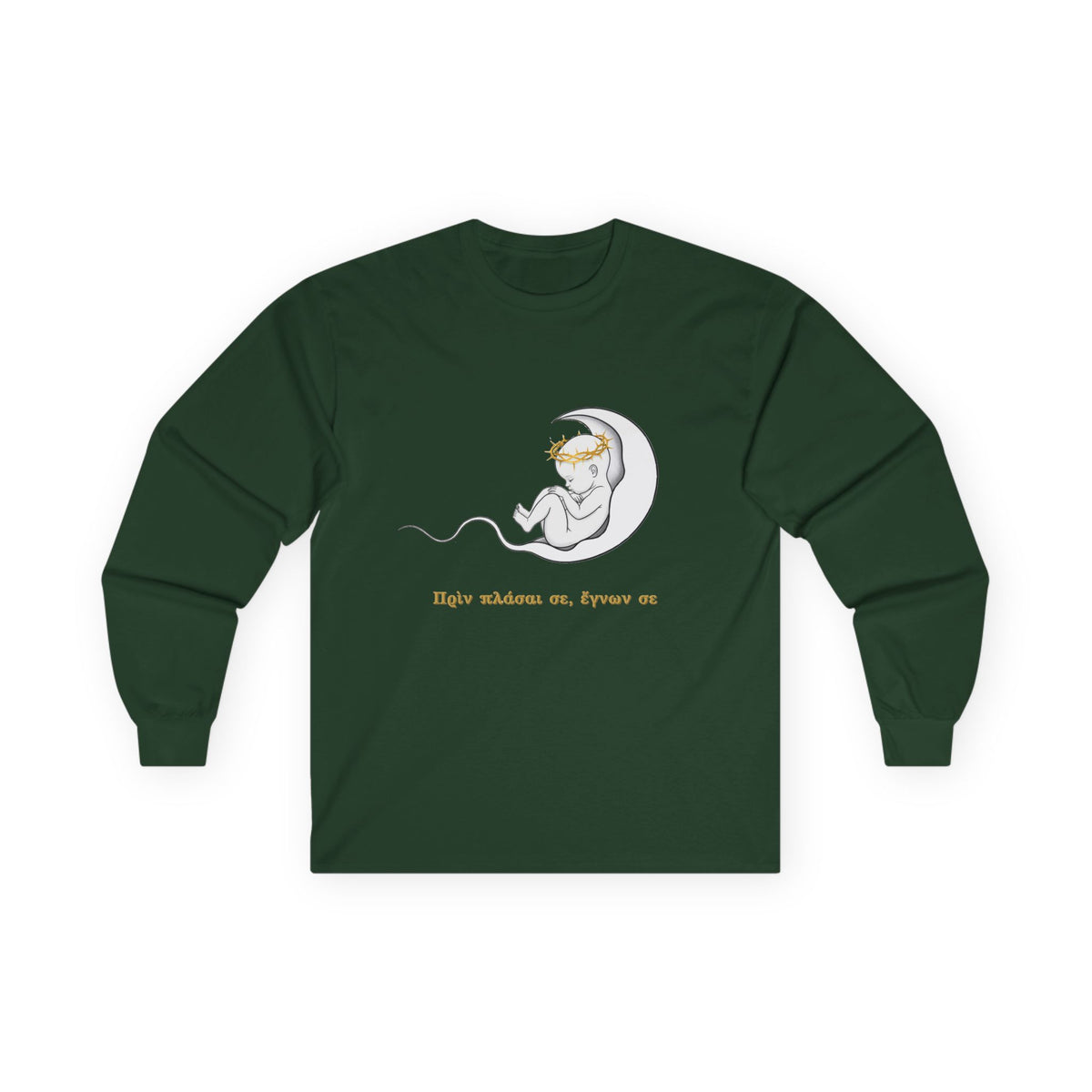 Unisex-Langarmshirt „Πριν πλάσω σε, έγνων σε“ – Baby im Halbmond – Versandkostenfrei