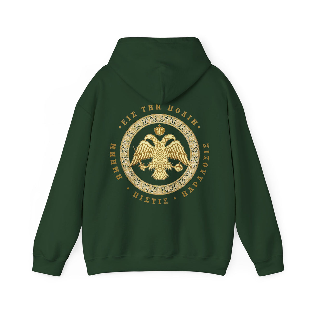 Classic Byzantine Hoodie – Doppeladler mit griechischem Siegel-Schriftzug – Versandkostenfrei