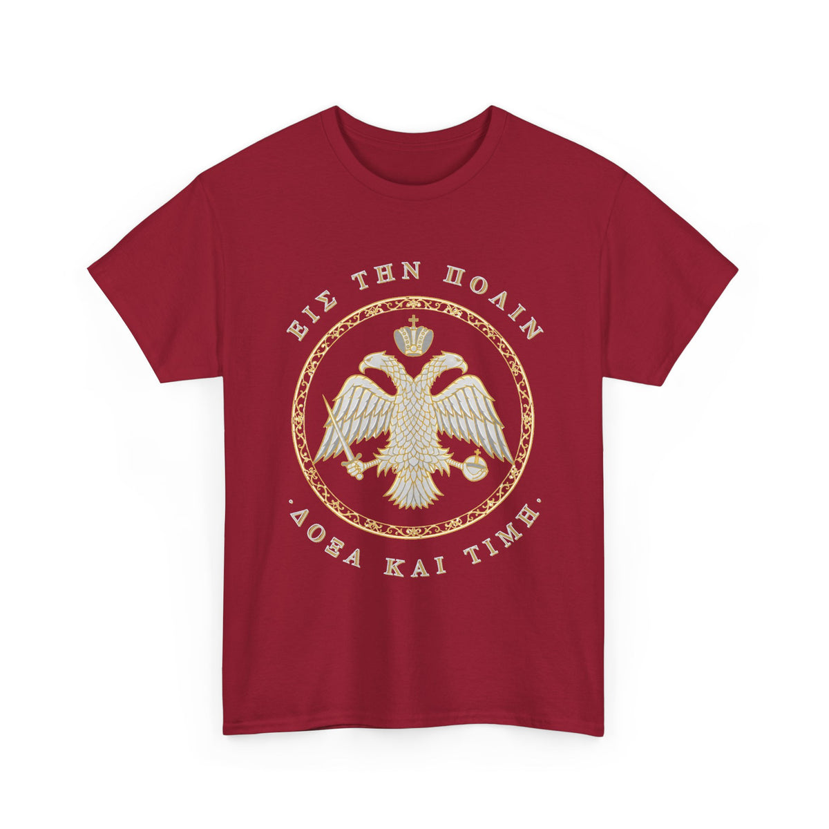 Byzantine T-Shirt – Doppeladler in Silber-Gold · Εἰς τὴν Πόλιν · Frontdruck