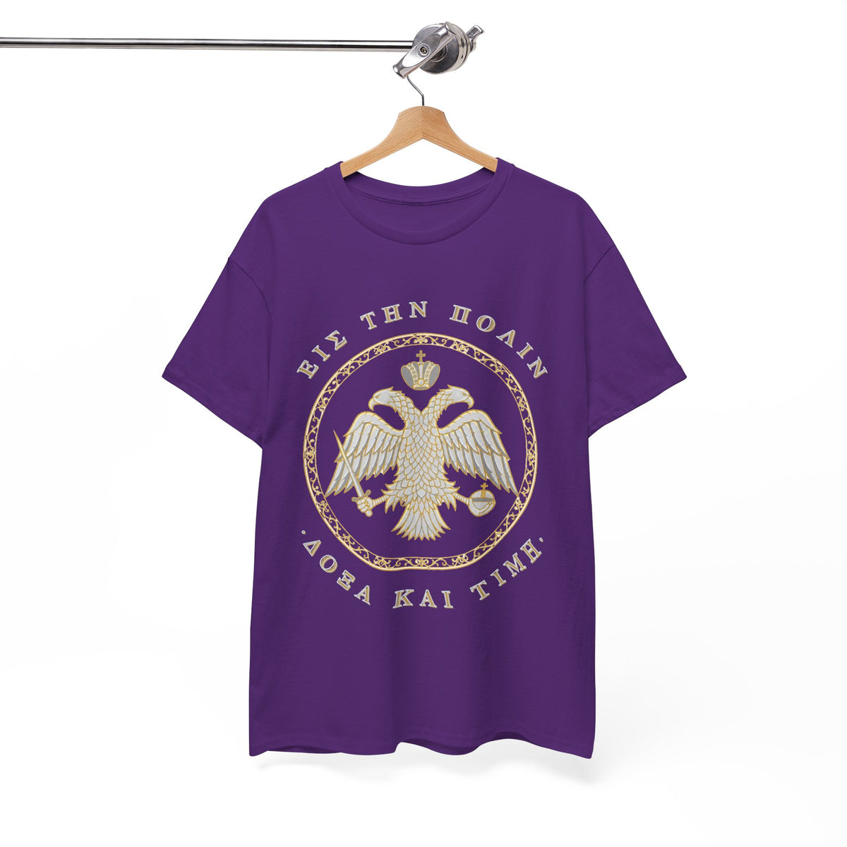 Byzantine T-Shirt – Doppeladler in Silber-Gold · Εἰς τὴν Πόλιν · Frontdruck