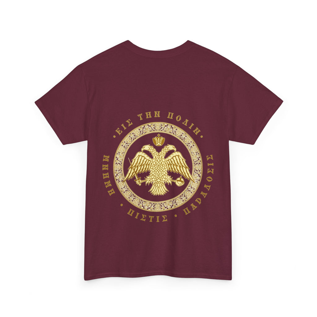 Κλασικό βυζαντινό T-Shirt – Δικέφαλος αετός με ελληνική επιγραφή σφραγίδας – Δωρεάν μεταφορικά