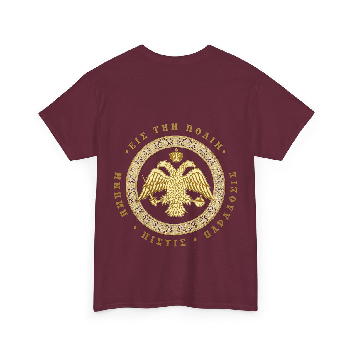 Κλασικό βυζαντινό T-Shirt – Δικέφαλος αετός με ελληνική επιγραφή σφραγίδας – Δωρεάν μεταφορικά
