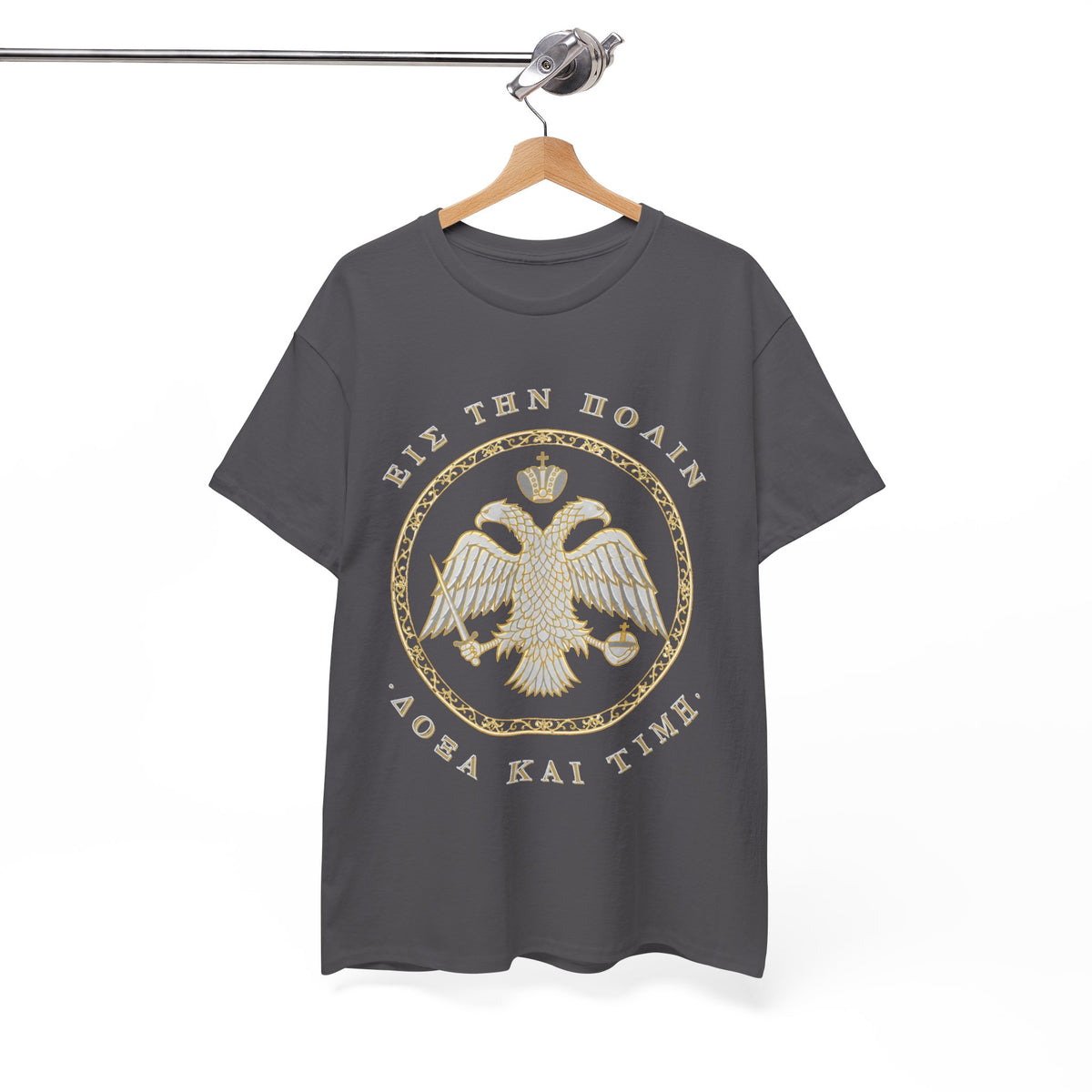 Byzantine T-Shirt – Doppeladler in Silber-Gold · Εἰς τὴν Πόλιν · Frontdruck