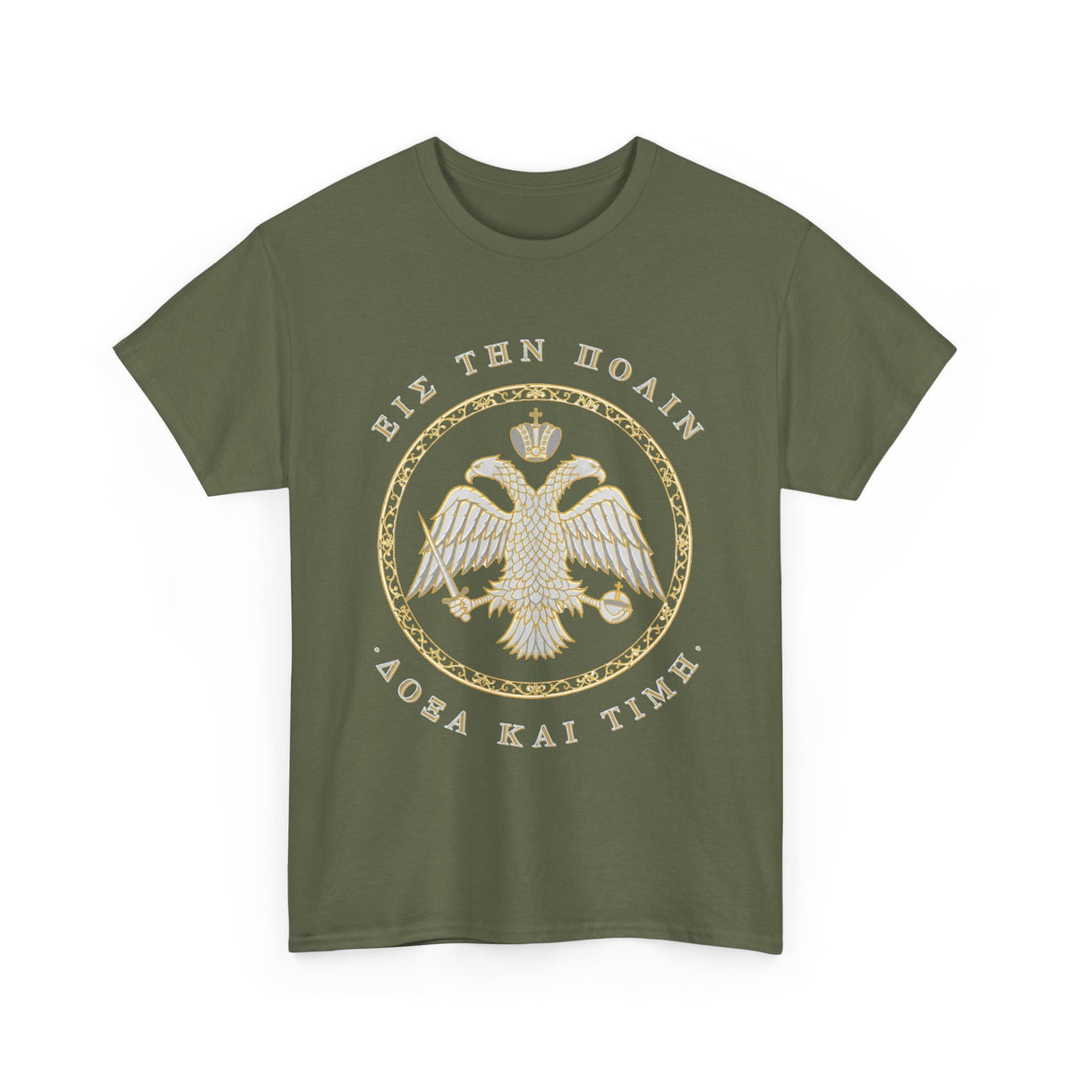 Byzantine T-Shirt – Doppeladler in Silber-Gold · Εἰς τὴν Πόλιν · Frontdruck
