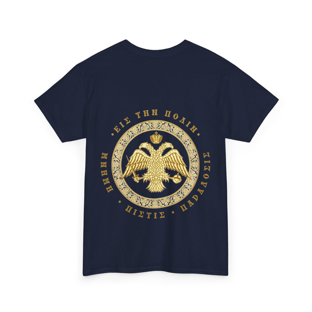 Κλασικό βυζαντινό T-Shirt – Δικέφαλος αετός με ελληνική επιγραφή σφραγίδας – Δωρεάν μεταφορικά