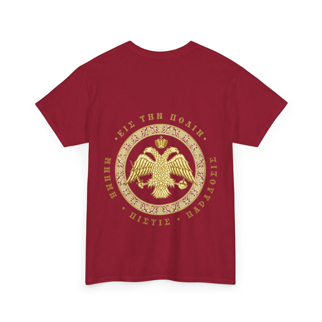 Κλασικό βυζαντινό T-Shirt – Δικέφαλος αετός με ελληνική επιγραφή σφραγίδας – Δωρεάν μεταφορικά