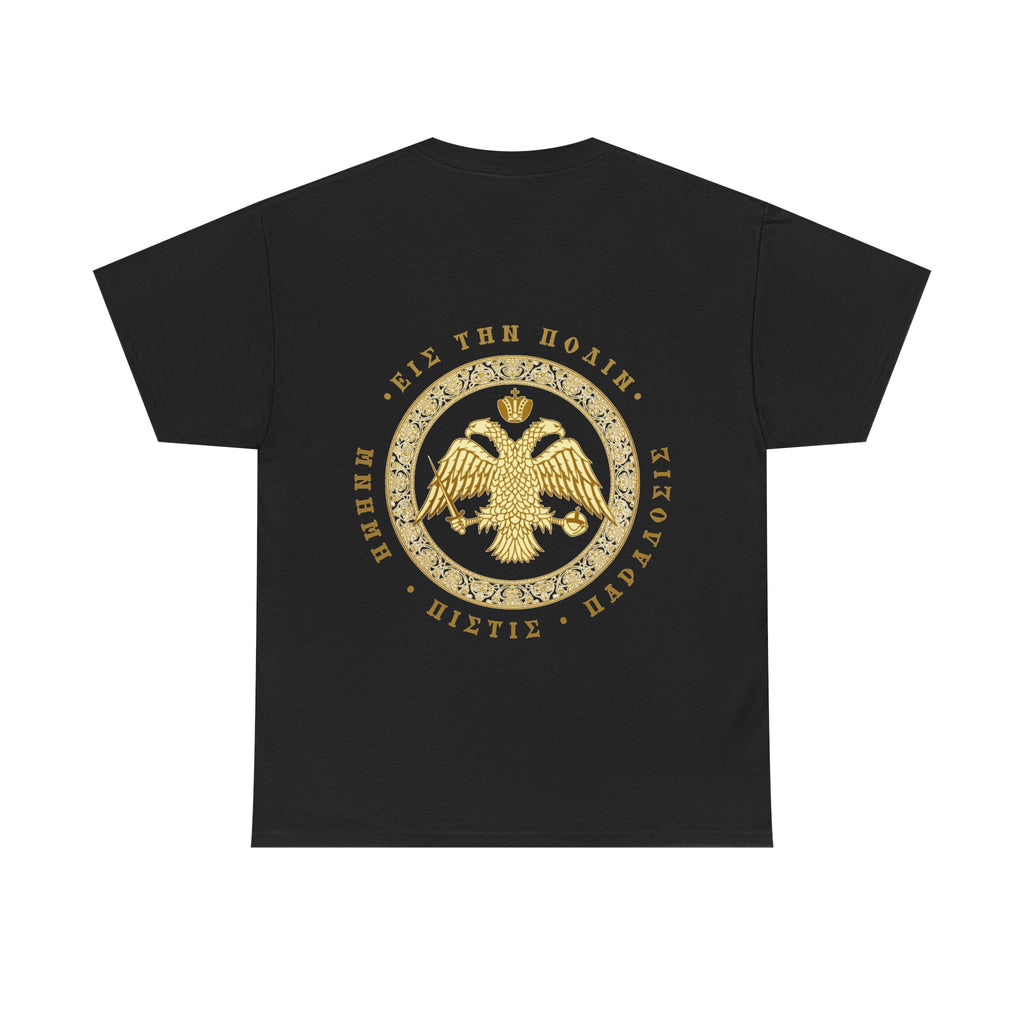 Κλασικό βυζαντινό T-Shirt – Δικέφαλος αετός με ελληνική επιγραφή σφραγίδας – Δωρεάν μεταφορικά
