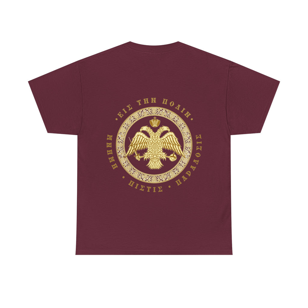 Κλασικό βυζαντινό T-Shirt – Δικέφαλος αετός με ελληνική επιγραφή σφραγίδας – Δωρεάν μεταφορικά