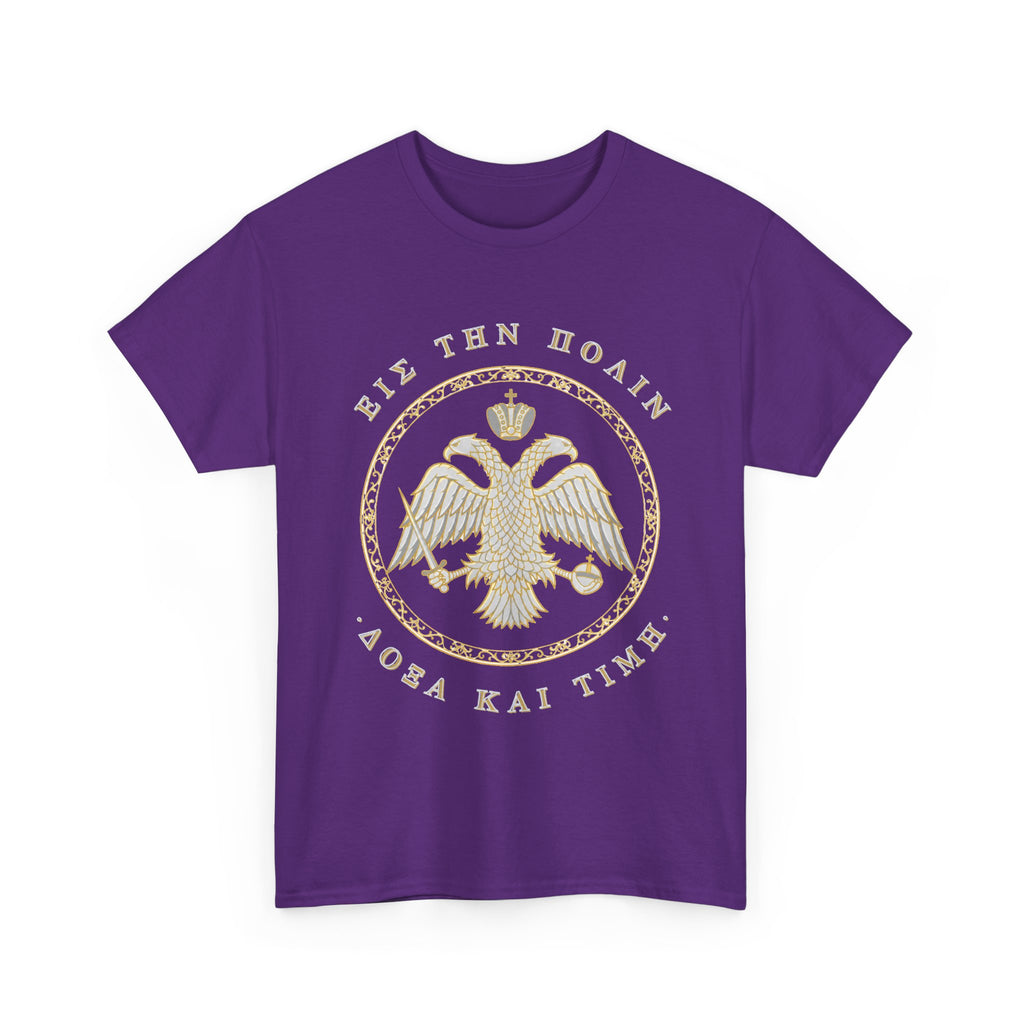 Byzantine T-Shirt – Doppeladler in Silber-Gold · Εἰς τὴν Πόλιν · Frontdruck