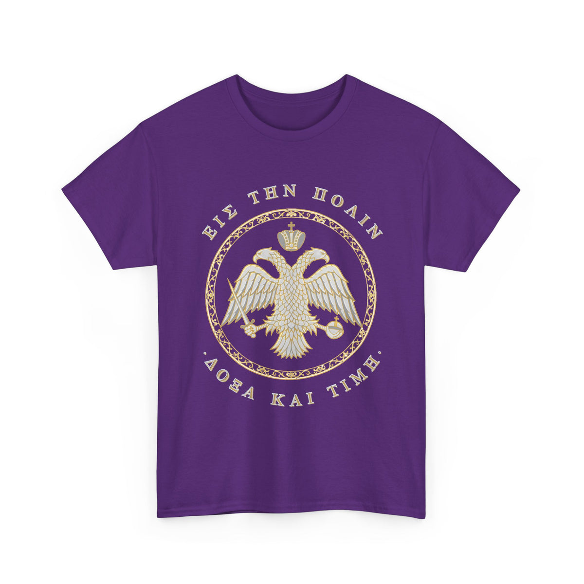 Byzantine T-Shirt – Doppeladler in Silber-Gold · Εἰς τὴν Πόλιν · Frontdruck