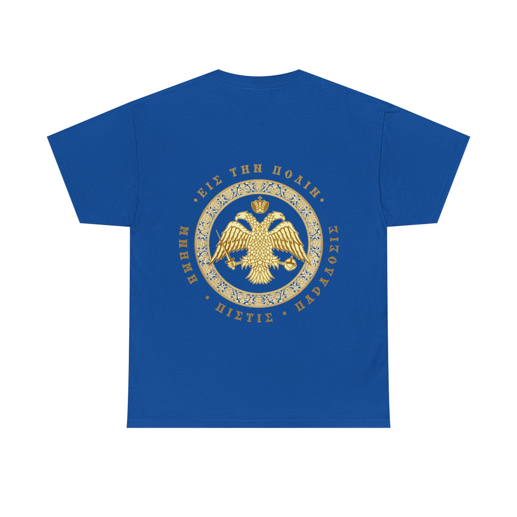 Κλασικό βυζαντινό T-Shirt – Δικέφαλος αετός με ελληνική επιγραφή σφραγίδας – Δωρεάν μεταφορικά